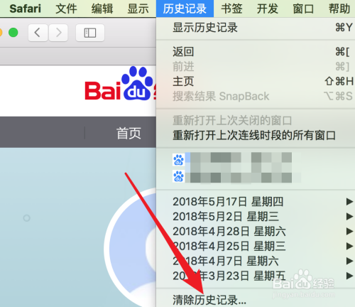 2024澳门历史开奖记录,动态词语解释落实_macOS69.853