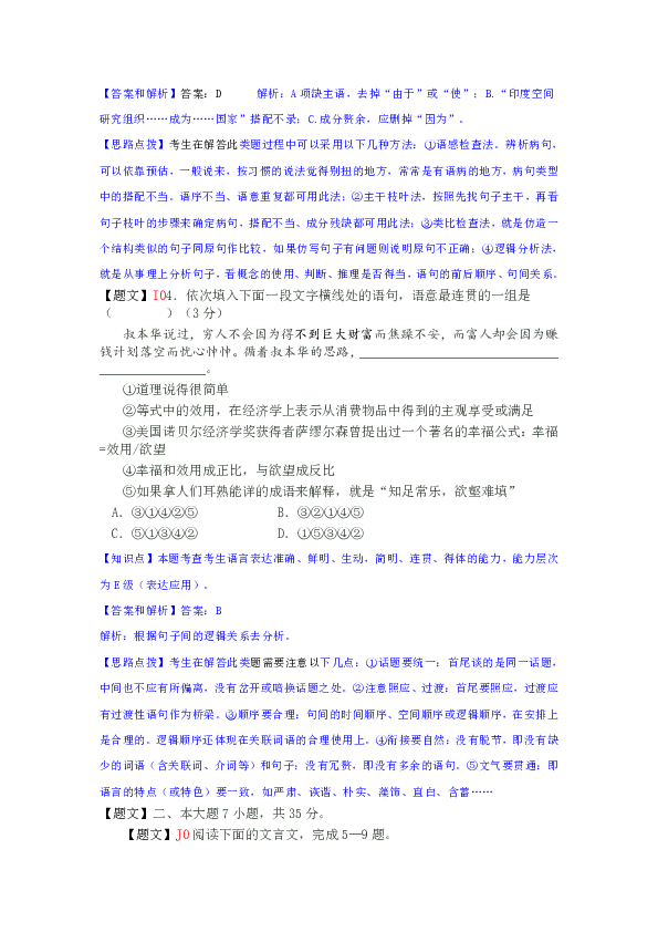 广东八二站资料大全正版,实地解答解释定义_粉丝版61.359