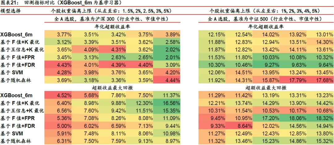 2024澳门特马今晚开奖49图片,多样化策略执行_定制版76.263