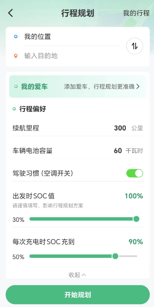 2024新澳正版免费资料,高速响应方案规划_app89.766