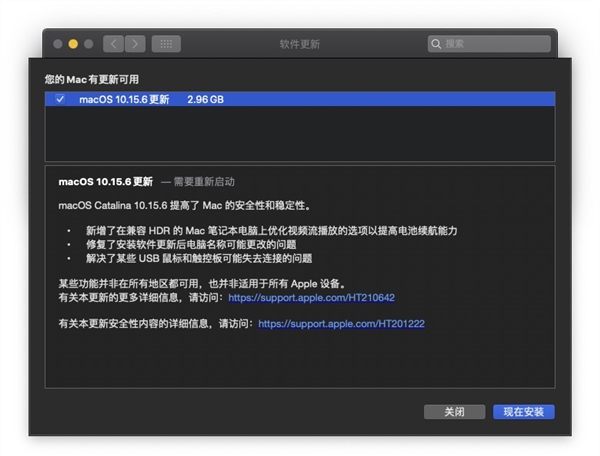 新澳天天开奖资料大全正版安全吗,迅捷处理问题解答_macOS61.930