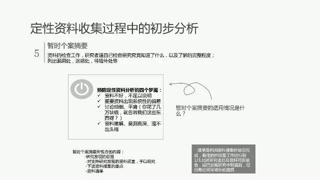 新奥精准资料精选天天中,绝对经典解释落实_AP60.727