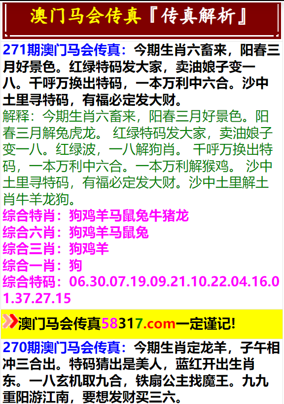 2024澳门特马今晚开什么,最新核心解答落实_VIP44.754