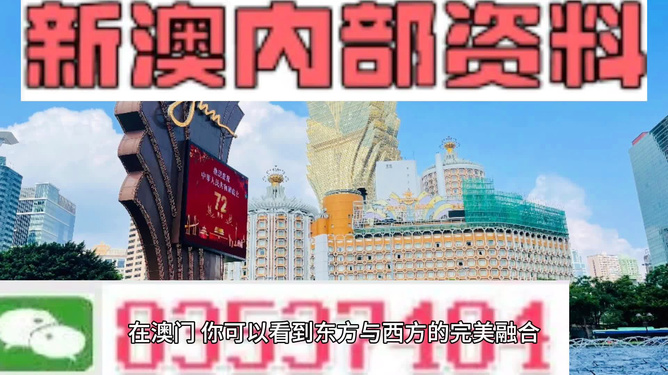 ↘城管メ来了↙ 第3页