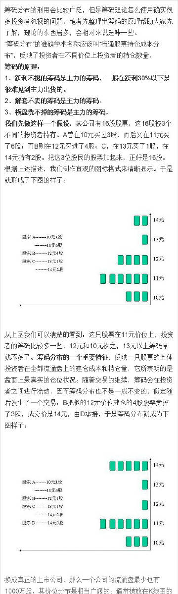 王中王72396,数据驱动方案实施_C版98.584