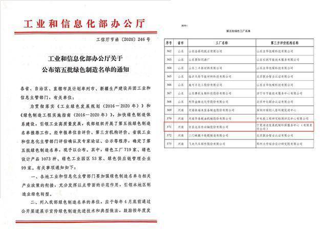 2024新澳免费资料大全penbao136,精细化评估解析_MP68.448