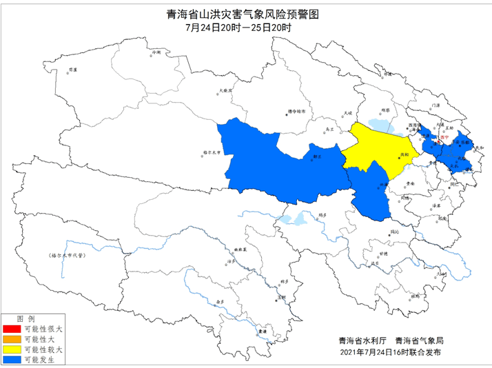 2024年12月2日 第4页