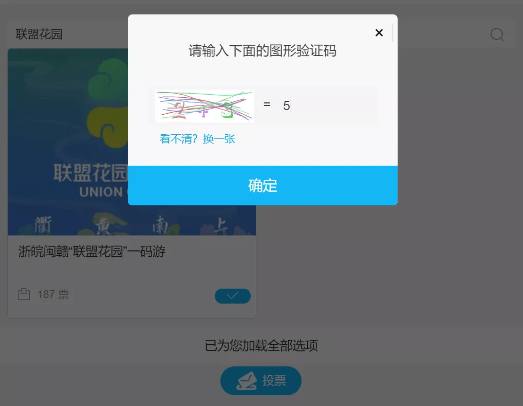 管家婆一票一码,动态词汇解析_eShop10.507