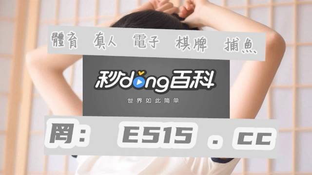 Fc爷丿专属 第3页