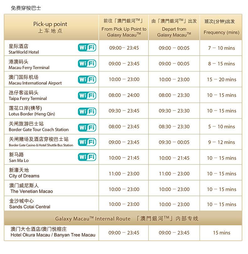 2024澳门天天开好彩大全最新版本,实效策略解析_Plus57.67