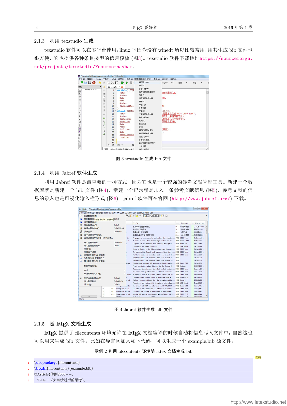 2024新澳免费资料,综合计划定义评估_PalmOS21.927