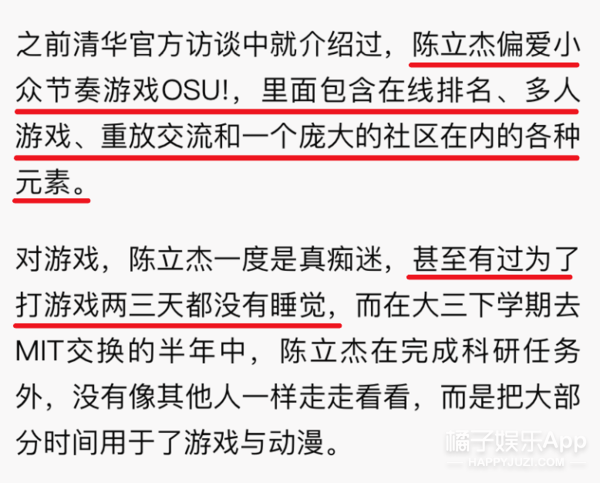 2024澳门特马今晚开奖4月8号,确保成语解释落实的问题_入门版96.706