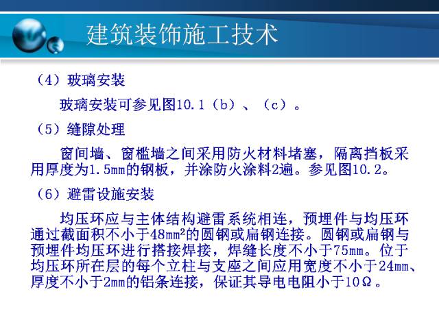 2023澳门管家婆资料正版大全,标准化实施程序解析_SE版75.572