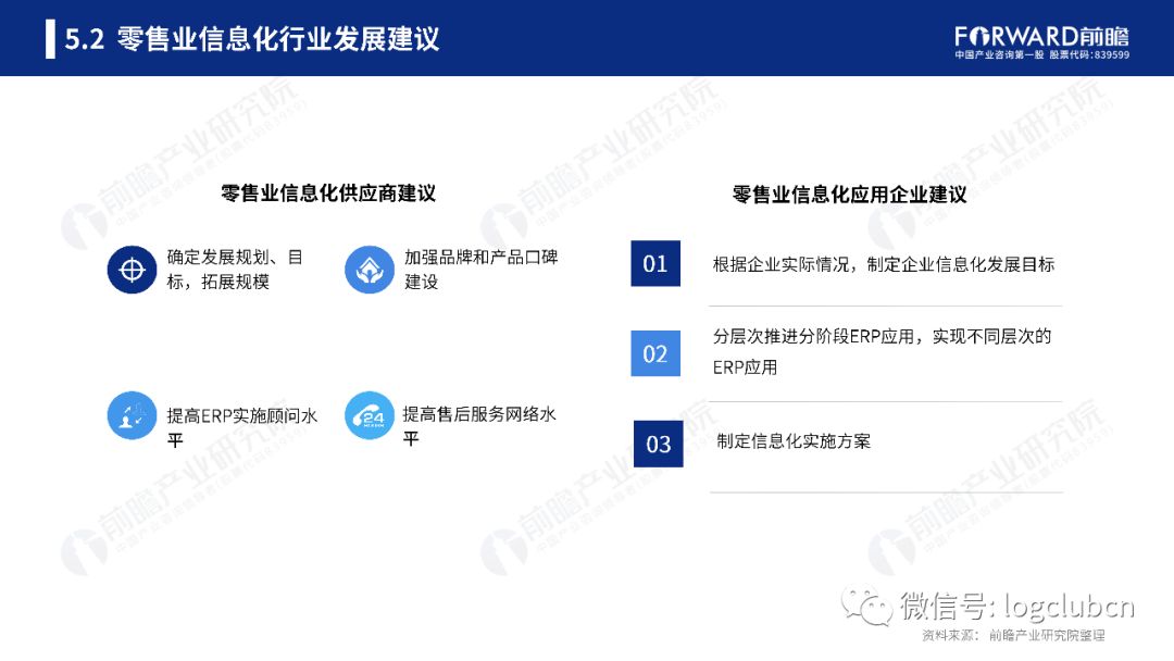 2024新奥资料免费公开,专业研究解释定义_试用版58.495