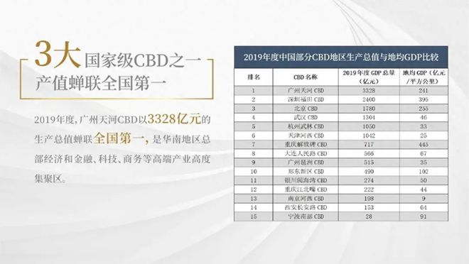 新澳门今期开奖结果查询表图片,高效说明解析_Device18.460