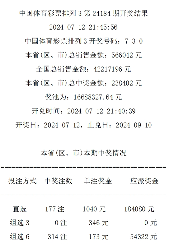 49494949最快开奖结果,快速解答方案解析_C版17.739