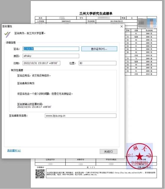 蓝天白云 第3页