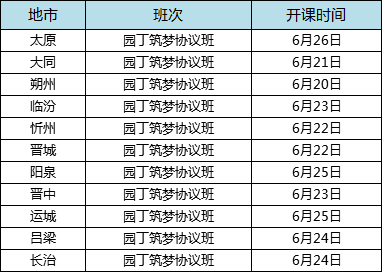 2024年新澳门今晚开奖结果开奖记录,广泛方法解析说明_旗舰版56.926