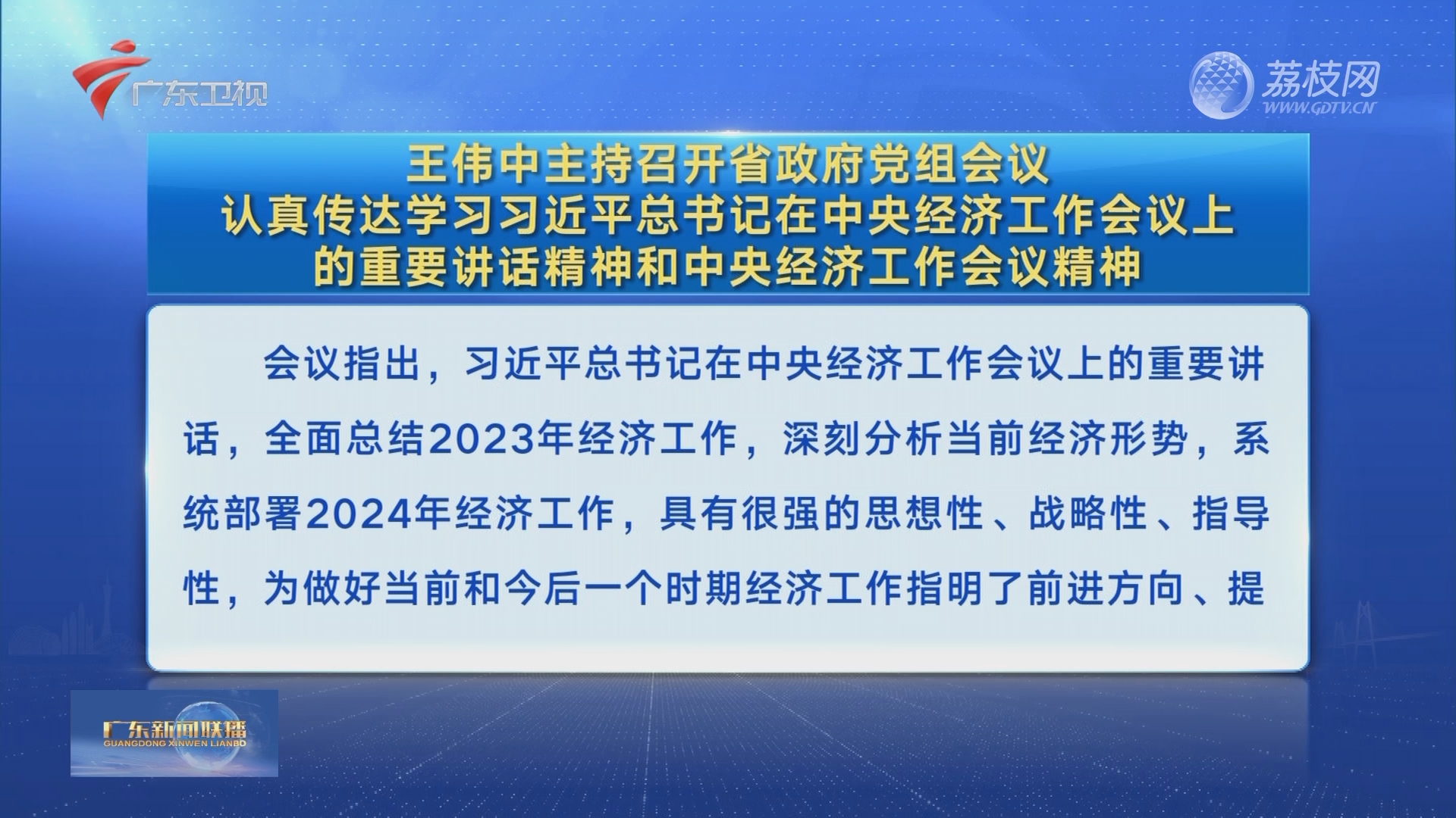 香港最快最准资料免费2017-2,实地分析数据执行_限量版82.220