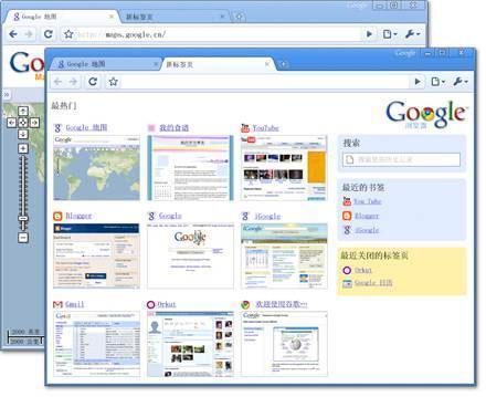 2024新澳门天天开好彩,灵活操作方案设计_ChromeOS21.682