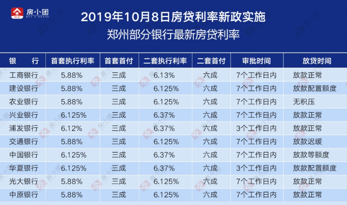 2024新澳开奖结果,灵活执行策略_豪华款35.676