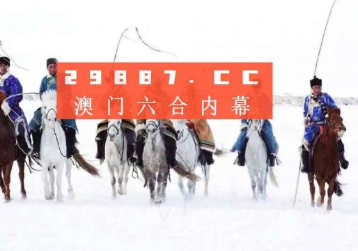 2024新澳门历史开奖记录查询结果,连贯评估方法_终极版32.459