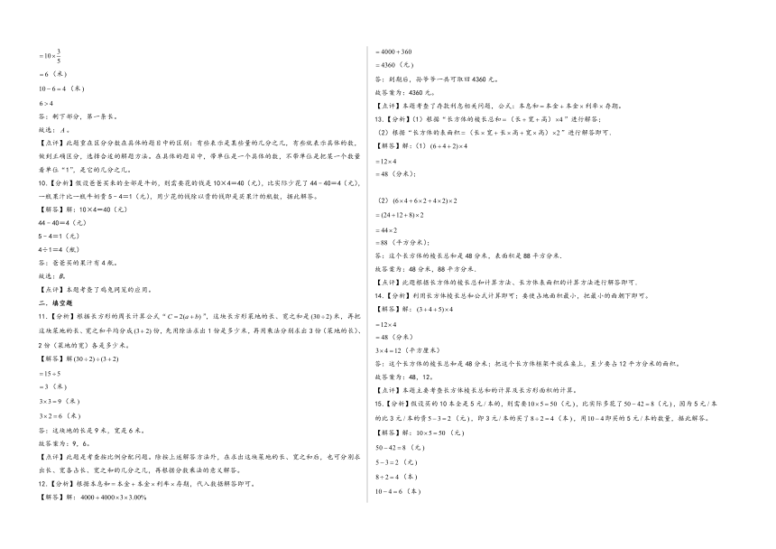 2024新澳门原料免费大全,深度调查解析说明_钱包版36.180