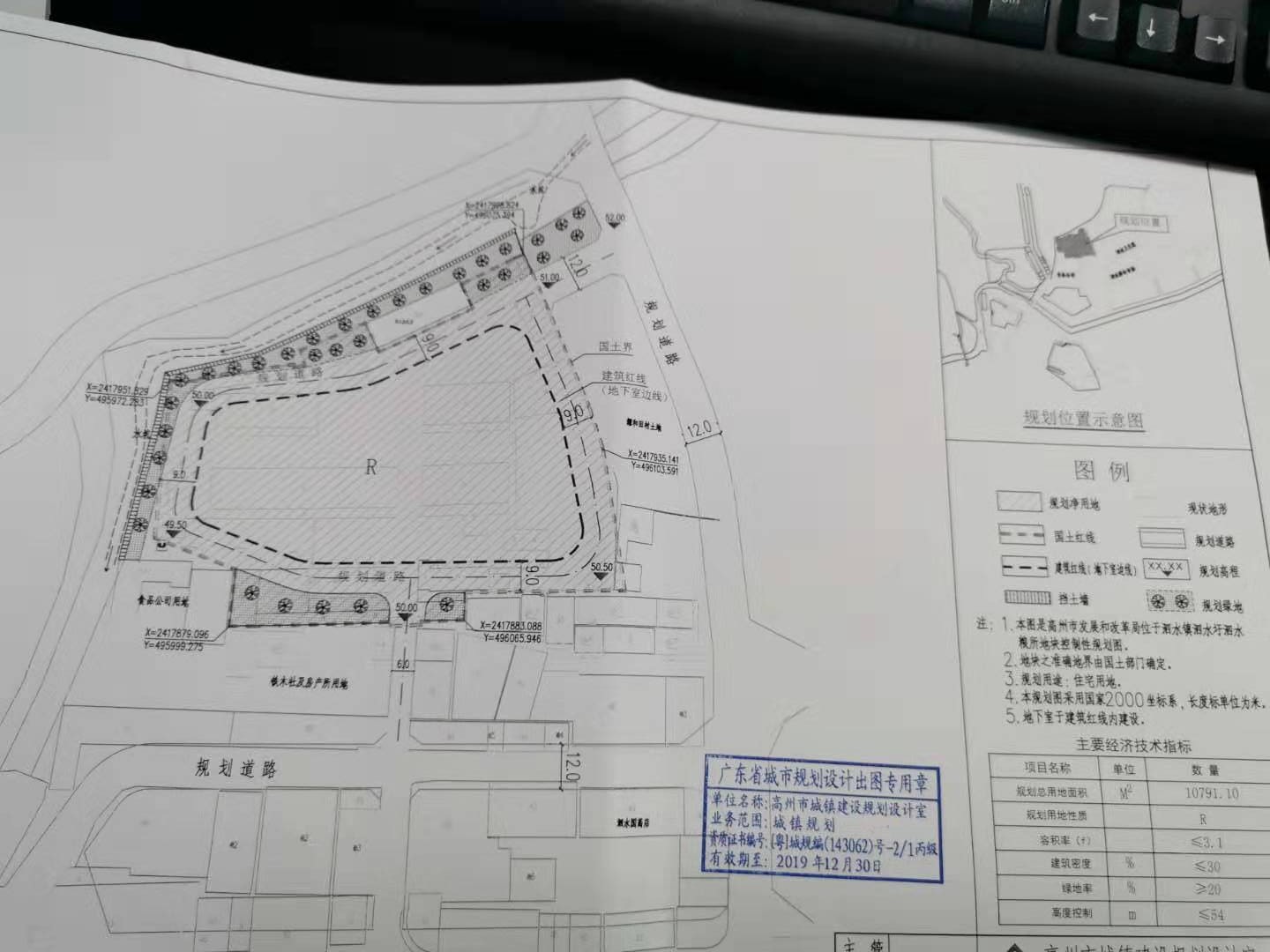 泗水县民政局最新发展规划概览