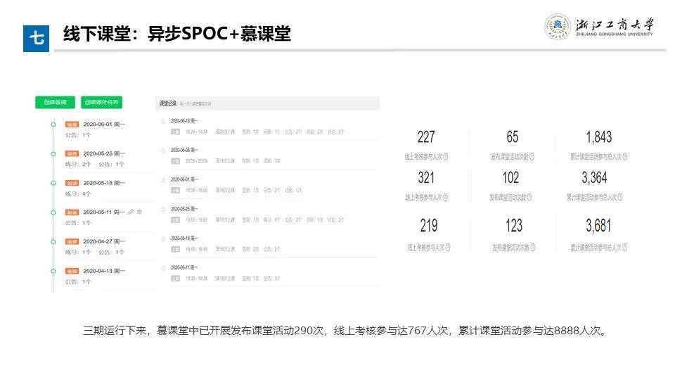 2024年12月4日 第63页