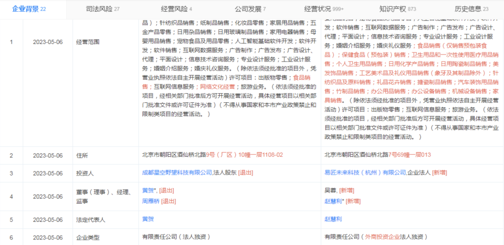 新奥精准资料免费提供彩吧助手,持久性方案解析_LT30.594