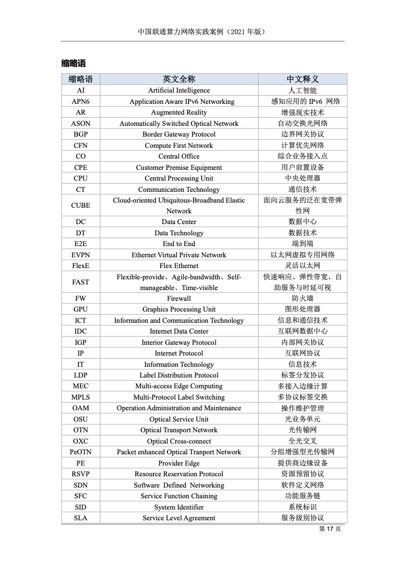 澳门开奖结果+开奖记录表生肖,实际案例解析说明_复古版67.895