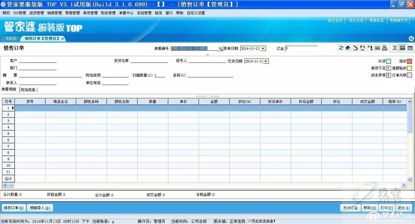 管家婆的资料一肖中特985期,数据驱动实施方案_冒险版31.843