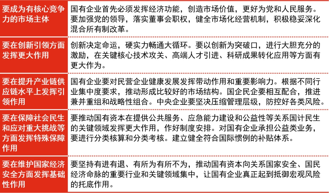 新门内部资料精准大全最新章节免费,实效策略分析_36021.384