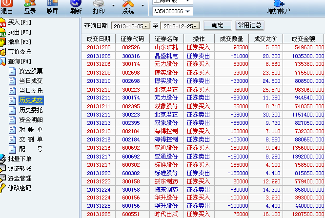 2024天天好彩,实时解答解析说明_旗舰款30.896