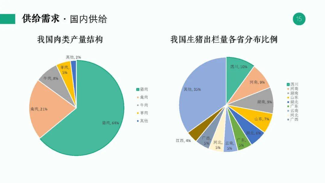 新澳最新最快资料新澳58期,实地分析解析说明_Tizen90.612