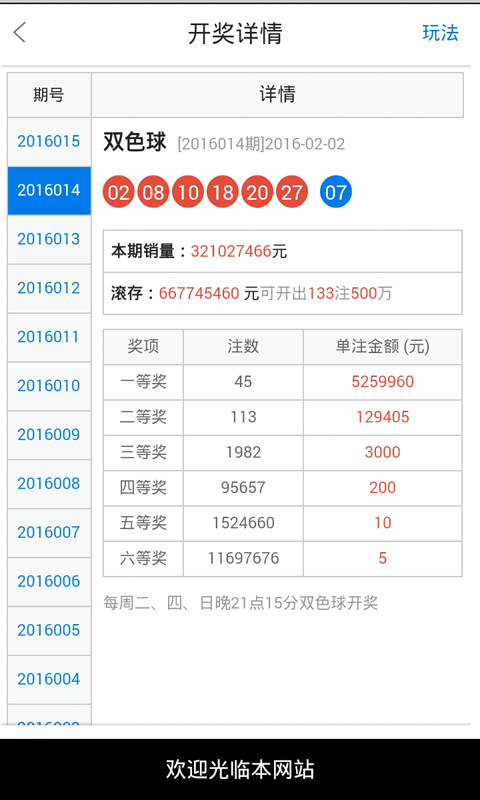 白小姐一肖一码开奖,实地设计评估方案_免费版14.759