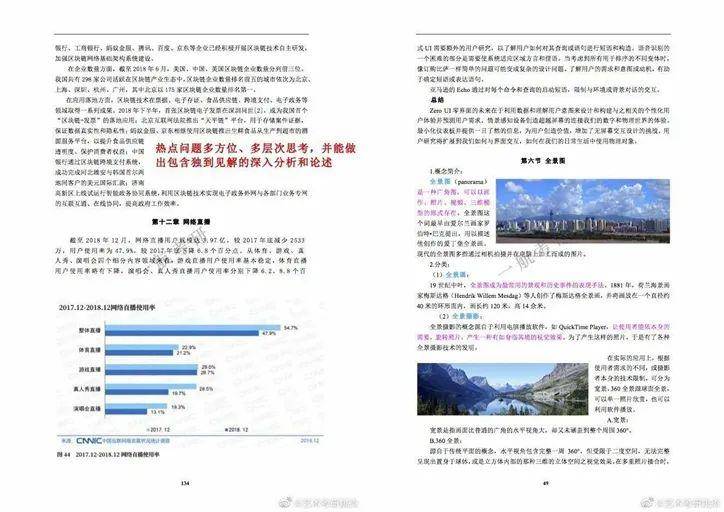 2024年正版免费资料最新版本,科学化方案实施探讨_Premium38.351