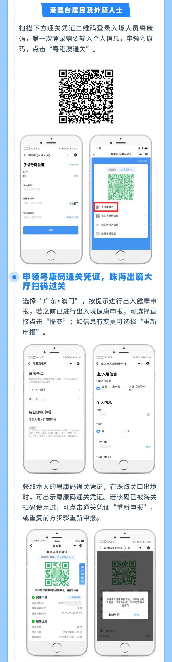 澳门一码一码100准,实地解答解释定义_ios63.211