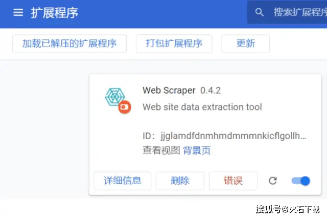 494949澳门今晚开什么,实地数据验证分析_Chromebook13.112