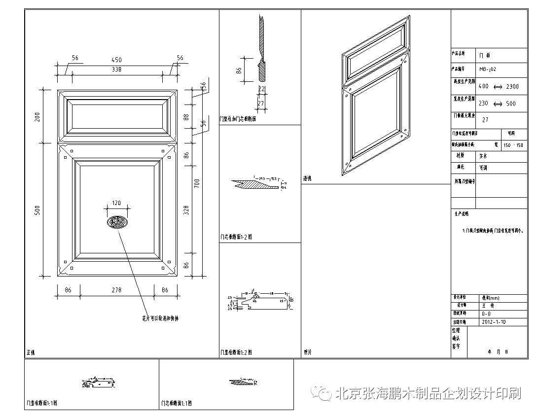 新门内部精准资料免费,灵活解析实施_set51.380