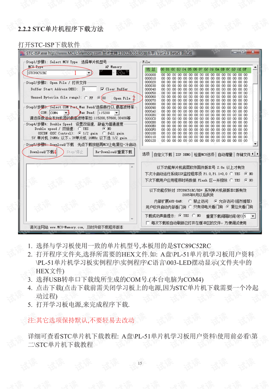 2024澳门最精准正版免费大全,实践评估说明_增强版169.213