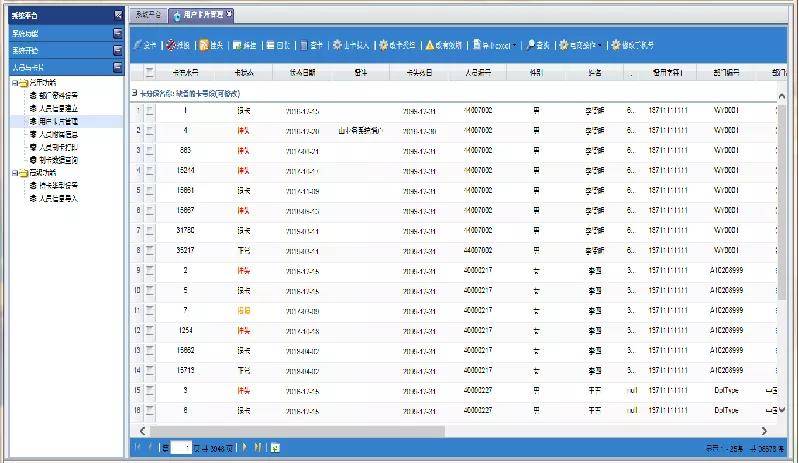 2024新澳开奖记录,实地策略计划验证_领航款90.476