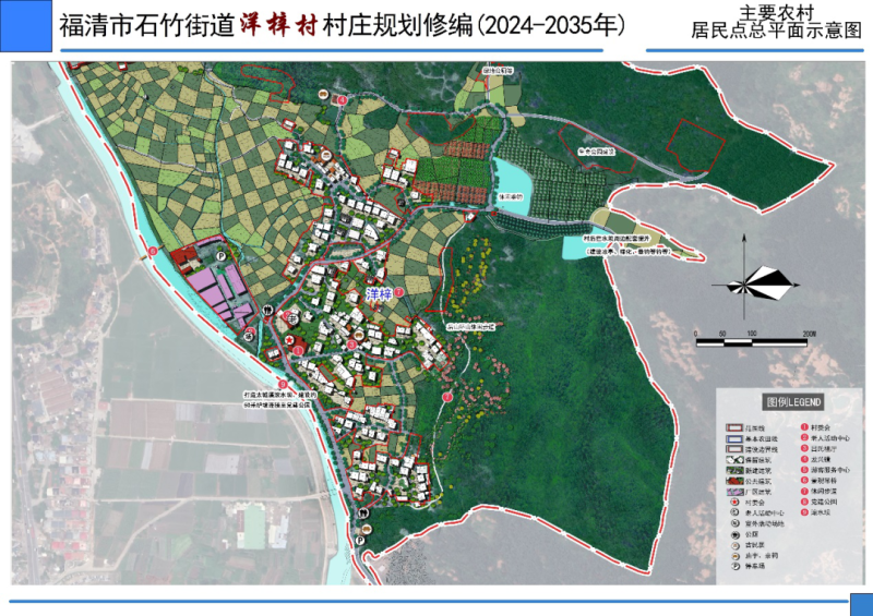 朵崩库村全新发展规划展望