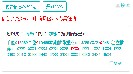 22324濠江论坛一肖一码,战略优化方案_2D76.510