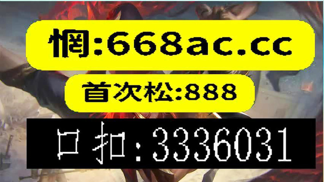 澳门今晚上必开一肖,精细策略定义探讨_优选版48.248