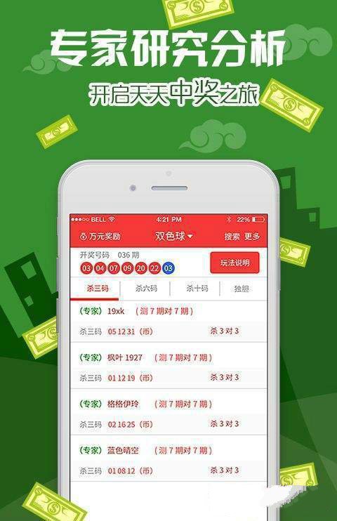 今晚一肖一码澳门一肖com,深入解析策略数据_挑战版57.976