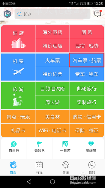 今晚必出三肖,最新方案解析_app96.265