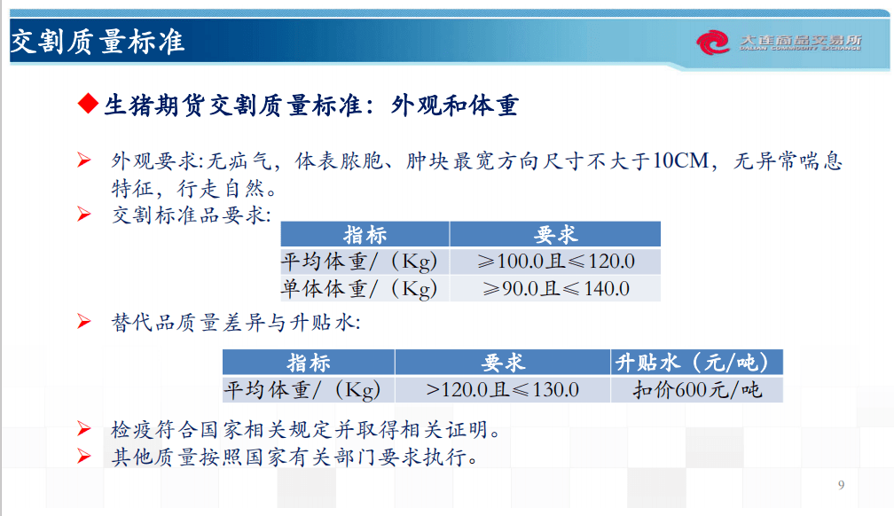 2024年香港正版资料免费大全图片,前沿说明解析_CT78.584