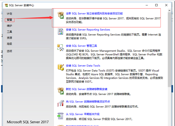 118免费正版资料大全,实地分析数据方案_soft54.359