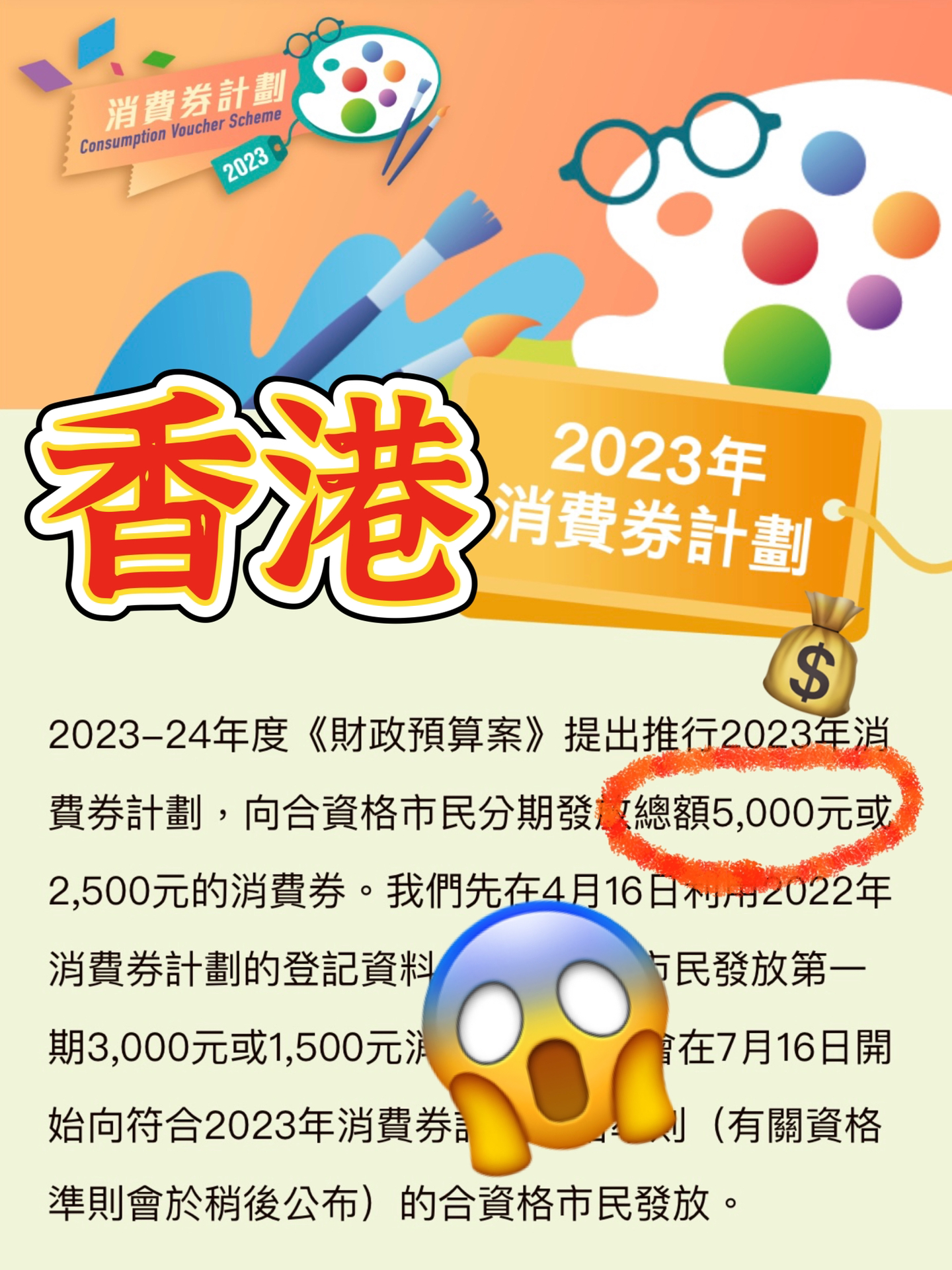 2024香港正版全年免费资料,科学分析解释定义_探索版79.619